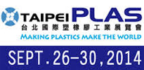 2014年 第14届台北国际塑橡胶工业展 (TAIPEI PLAS 2014)