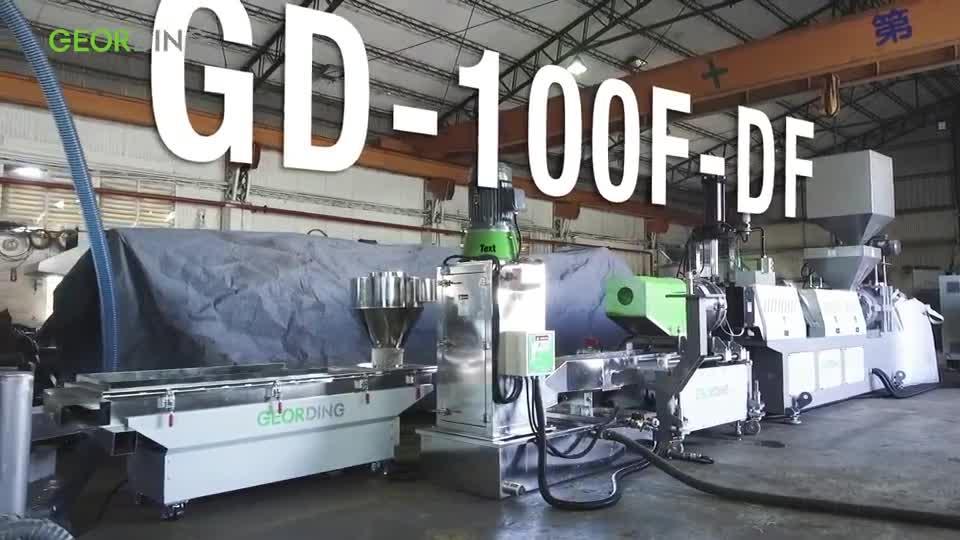 强压入料单机模头切回收造粒机-GD-100F-DF