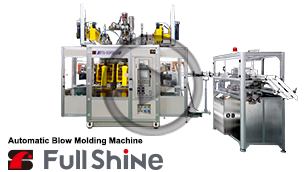 Full Shine Presents the Updated and Customized Blow Molding Machine Equipped with Robot Automation