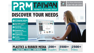 In These COVID-19 Times, PRM-TAIWAN is Here for You!!