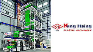 KUNG HSING: 5 Layer Blown Film Co-Extrusion Line Guide  -  2021 Buying Tips, Advantages and Popular Models