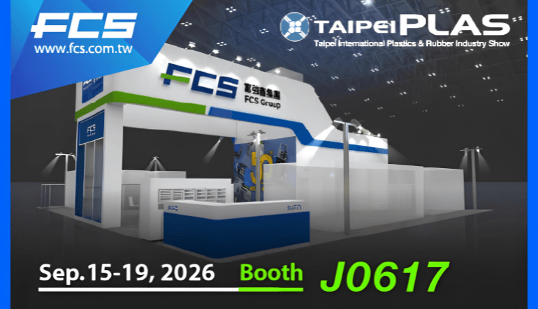 FCS Leads with 1000 ton Flagship Machine, Showcasing "Smart Manufacturing" and "Sustainability" at TaipeiPLAS 2026
