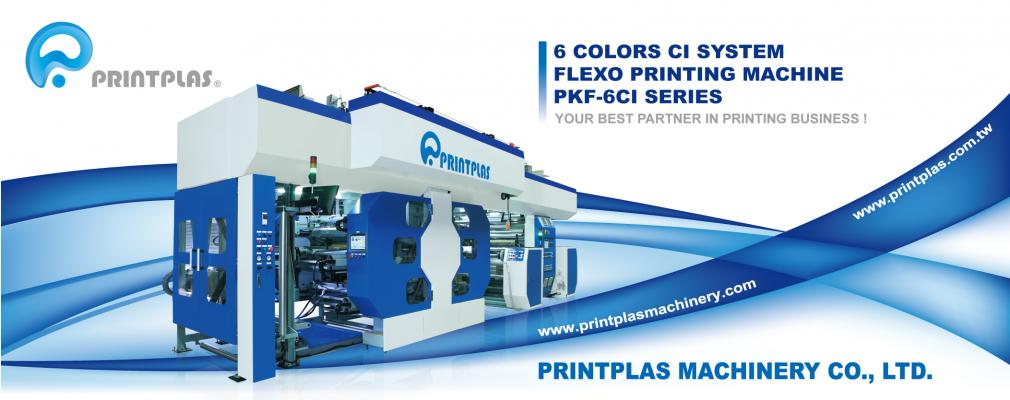 六色中央大轮式胶版印刷机-PKF-6CI 系列