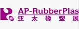 第23届 亚太国际塑料橡胶工业展