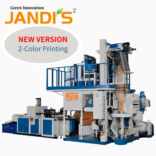 JANDIS整合式环保袋制造设备-JIT-55