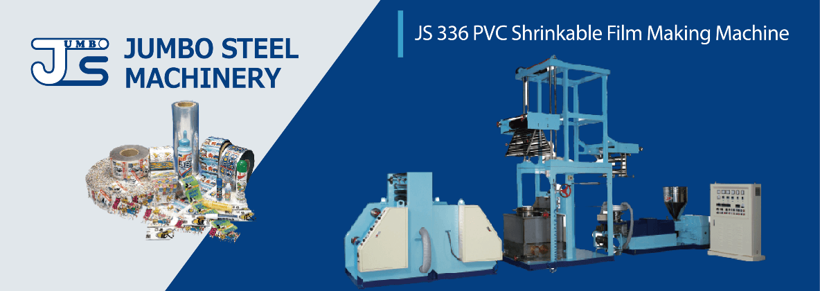 JS 336 PVC收缩膜制造机