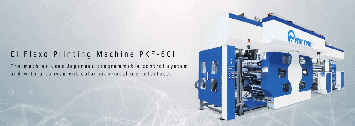 六色中央大轮式胶版印刷机系列PKF-6CI 系列