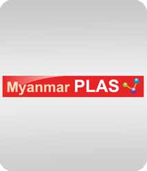 2014 Myanmar-Plas - Myanmar Int'l Plastics and Rubber Industry Exhibition