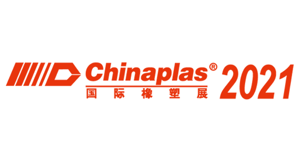 CHINAPLAS 2020  (Postponed to 2021)