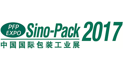 第二十四届中国国际包装工业展及中国（广州）国际包装制品展览会2017正式启航