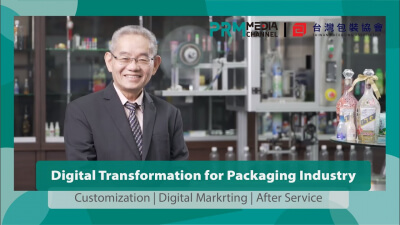 Digital Transformation for Packaging Industry | Taiwan Packaging Association