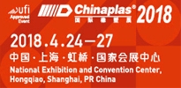 第三十二届中国国际塑料橡胶工业展览会
