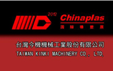 2012中国展况