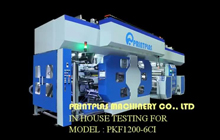 六色中央大轮式胶版印刷机系列-PKF1200-6CI