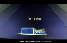 TW II 全息投影动画