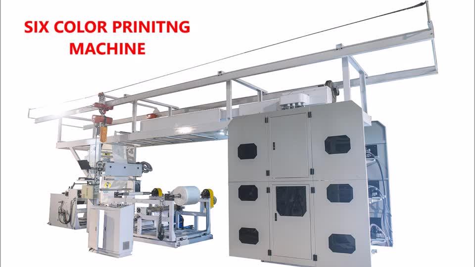 Bag printing machine