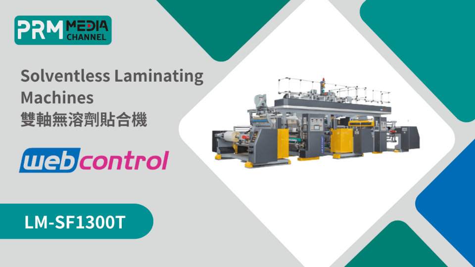 Solventless Laminating Machine (LM SF1300T)
